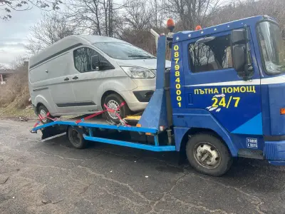 Пътна помощ Миша 24/7 road association