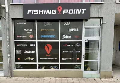 Fishing Point | Риболовен магазин