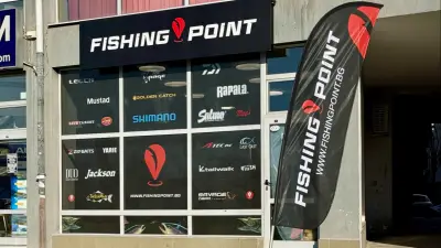 Fishing Point | Риболовен магазин