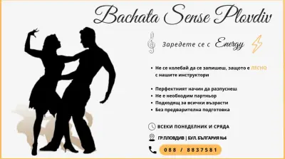 Bachata Sense Plovdiv - школа по танци