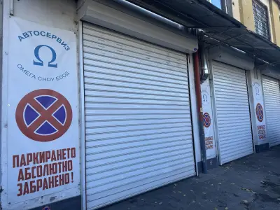 Автомобилен сервиз Мартини М Кар