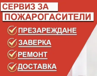 ГТП Трансексперт