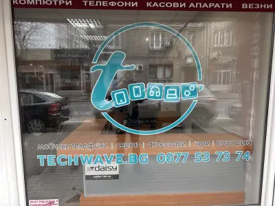 Techwave.bg