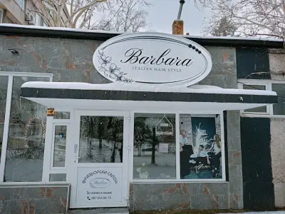 BarbaraItalianhairstyle