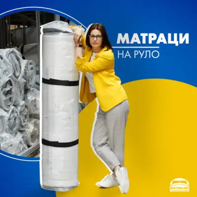 MATTRO град Димитровград - Магазин за матраци, легла, спални и топ матраци