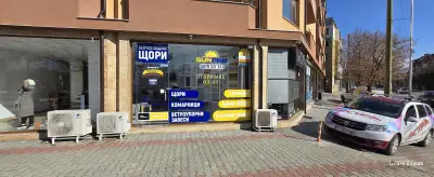 Щори Благоевград