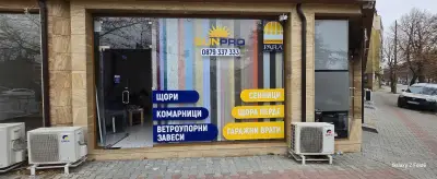 Щори Благоевград