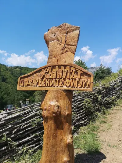 Дядо Йоцо гледа Врачански Балкан