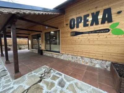 ОРЕХА