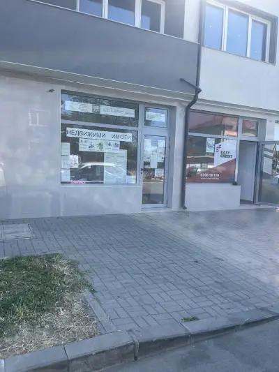 България Консулт 8 - Недвижими Имоти и Снабдяване с документи