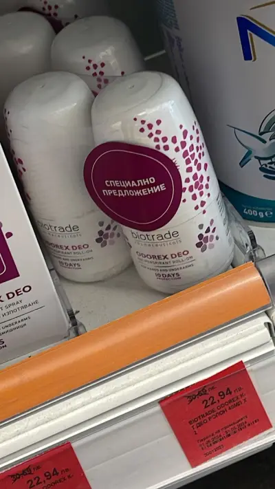 SOpharmacy