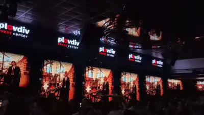 Plovdiv Event Center