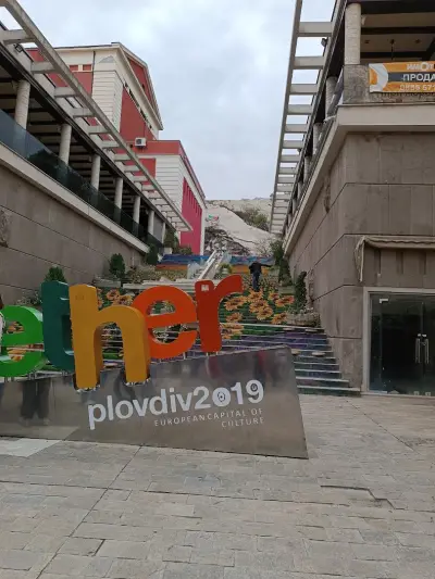 Plovdiv Event Center