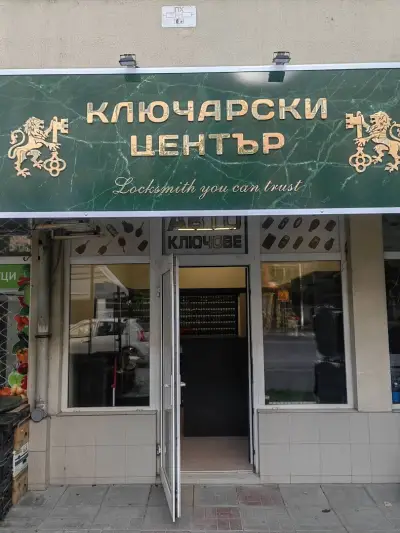Locksmith Expert