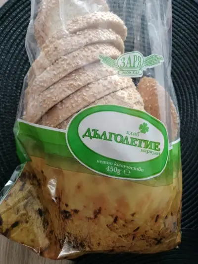 Shop&Go
