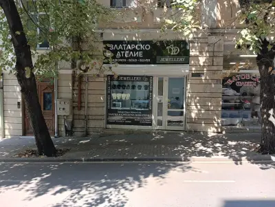 A&D Jewellery