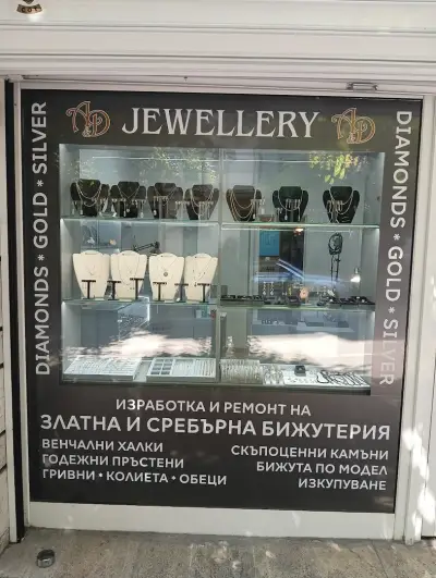 A&D Jewellery