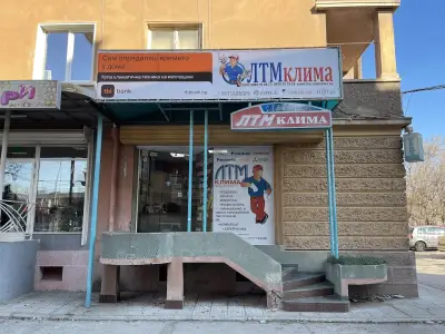 ЛТМ Клима