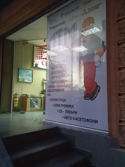ЛТМ Клима