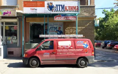 ЛТМ Клима