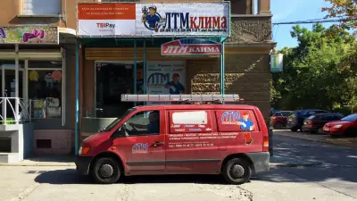 ЛТМ Клима