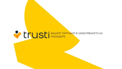 Trusti
