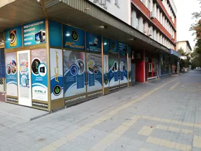 ПС Експерт ЕООД