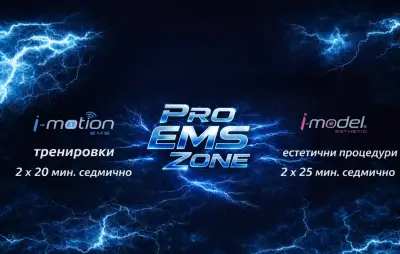 Pro EMS Zone
