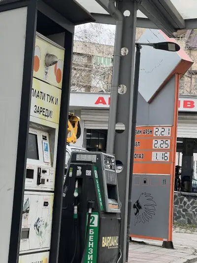 Бензиностанция "Антим"