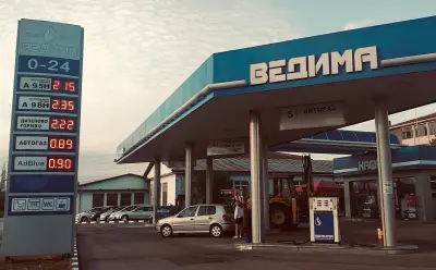 Бензиностанция ВЕДИМА