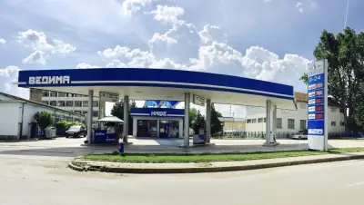 Бензиностанция ВЕДИМА