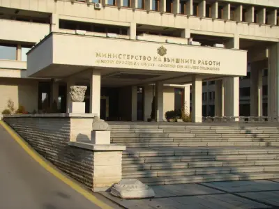 Министерство На Външните Работи На Република България