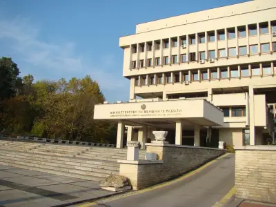 Министерство На Външните Работи На Република България