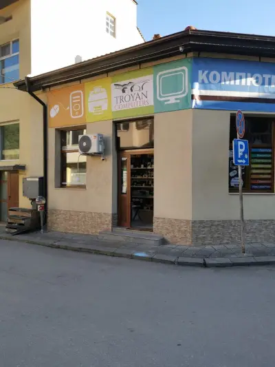 Троян Компютърс