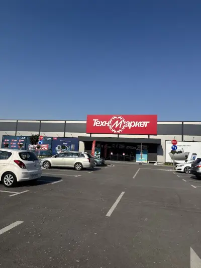 Technomarket [ Техномаркет ]