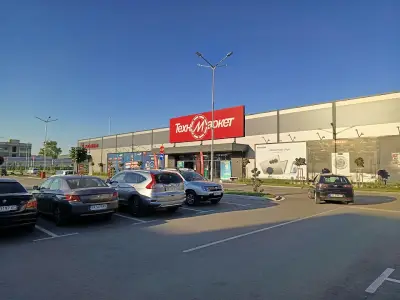 Technomarket [ Техномаркет ]