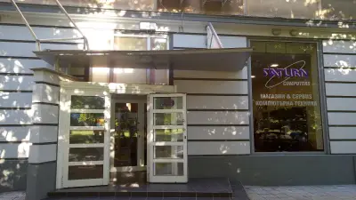 Сатурн Компютърс