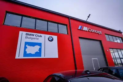 Ем Концепт - автосервиз BMW хибридни и електрически автомобили