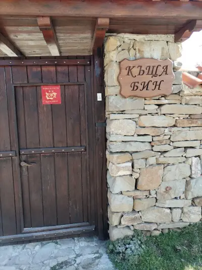 Къща за гости БИН