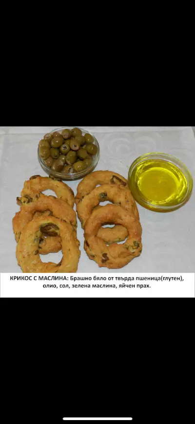 Сладкарски цех