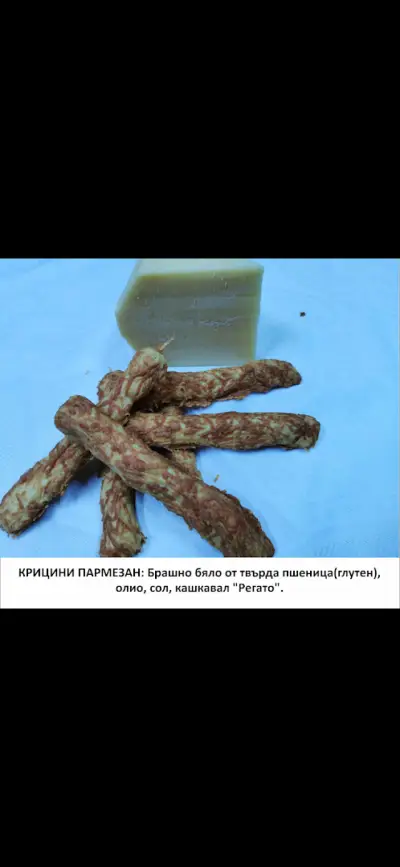 Сладкарски цех