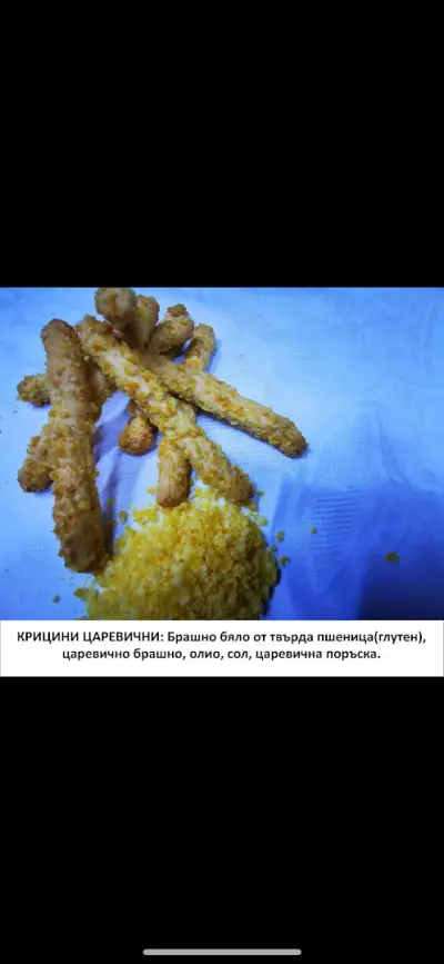 Сладкарски цех