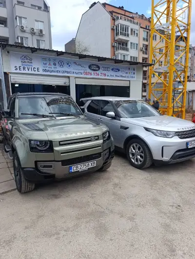 Auto Park Solutions