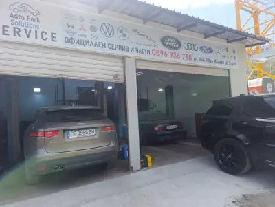 Auto Park Solutions