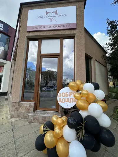 HELL’S BEAUTY STUDIO