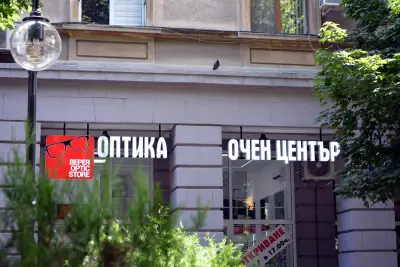 Верея Optic Store гр. Димитровград