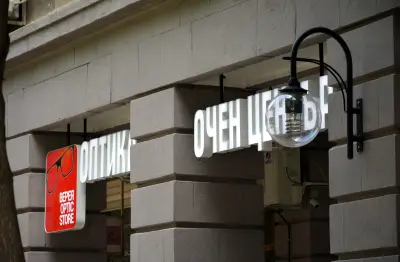 Верея Optic Store гр. Димитровград