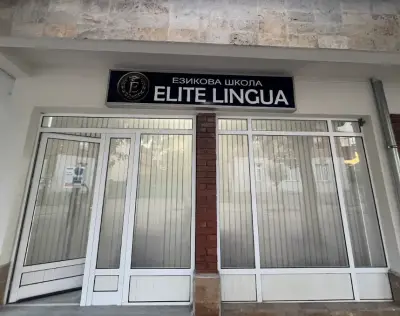 Езикова школа Elite Lingua