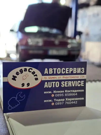 Mega cars 99