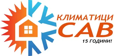 Климатици САВ
